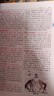成語(yǔ)詞典套裝（共2冊）成語(yǔ)大詞典 成語(yǔ)接龍詞典 2024年6月京東獨家銷(xiāo)售圖書(shū) 曬單實(shí)拍圖