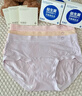 有棵樹(shù)【1.2億益生菌】女士?jì)妊?0A抗菌加長(cháng)純棉襠無(wú)痕高彈透氣包臀短褲 曬單實(shí)拍圖