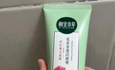 相宜本草紅景天光采凈透潔面膏100g 洗面奶凈油亮膚新年禮物 曬單實(shí)拍圖