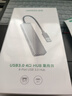 綠聯(lián) USB3.0擴展器擴展塢多接口 分線(xiàn)器高速4口集線(xiàn)器HUB拓展塢 筆記本電腦一拖多轉換器轉接頭延長(cháng)線(xiàn) 曬單實(shí)拍圖