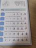 漢狀元行楷字帖成人練字行書(shū)凹槽練字帖男女成年字體漂亮鋼筆速成硬筆書(shū)法練字本學(xué)生專(zhuān)用練習字帖 【基礎款-行楷13本】+2筆桿+10筆芯+2握筆器 曬單實(shí)拍圖