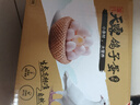 溫氏新鮮鴿子蛋20枚/360g 雜糧喂養 年貨禮盒 無(wú)抗生素孕婦寶寶放心吃 曬單實(shí)拍圖