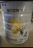 佳貝艾特（Kabrita）悅白4段800g兒童羊奶粉調制羊乳粉(36月齡以上）全面營(yíng)養 曬單實(shí)拍圖
