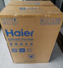 海爾（Haier）云溪4.0洗衣機滾筒洗衣機全自動(dòng)直驅精華洗超薄平嵌羊毛綠標語(yǔ)音播報手機操控防變色77E/78E 78E丨11公斤+超薄直驅+羊毛綠標+精華洗 單洗 曬單實(shí)拍圖