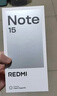 小米REDMI Note15第三代驍龍6 金剛品質(zhì) 5800mAh大電量 防塵防水 8+256星輝白 紅米5G手機 國家補貼 曬單實(shí)拍圖