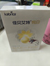 佳貝艾特（Kabrita）悅白嬰幼兒配方羊奶粉3段(1-3歲)150克 羊奶小分子 曬單實(shí)拍圖