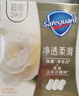 舒膚佳排濁香皂山茶花100g*3肥皂 洗澡洗臉洗手潔面 新舊包裝隨機 曬單實(shí)拍圖
