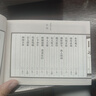 正版中國成語(yǔ)故事連環(huán)畫(huà)全套12冊小人書(shū)老版懷舊兒童繪本閱讀幼兒園小學(xué)生正版保證故事書(shū)一二年級中華成語(yǔ)故事連環(huán)畫(huà)全集書(shū)籍 曬單實(shí)拍圖