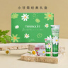 Herbacin好本清小甘菊護手霜莫奈禮盒20ml*4 新年禮物跨年送禮 曬單實(shí)拍圖