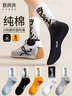 棉滿(mǎn)滿(mǎn)襪子男士中筒襪100%純棉抗菌防臭秋冬季青少年學(xué)生男生長(cháng)筒襪6雙 曬單實(shí)拍圖