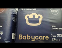 babycare皇室木法沙的王國紙尿褲箱裝中號L碼70片(9-14kg)透氣安心 曬單實(shí)拍圖