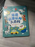 小彼恩毛毛蟲(chóng)點(diǎn)讀筆嬰幼兒早教雙語(yǔ)啟蒙認知故事機兒童玩具生日新年禮物 曬單實(shí)拍圖