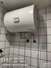 海爾出品統帥 40升電熱水器京東自營(yíng)上門(mén)安裝以舊換新2200W節能速熱家用儲水式專(zhuān)利防電墻租房?jì)?yōu)選LC2 曬單實(shí)拍圖