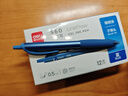 得力（deli）臻順滑按動(dòng)辦公中性筆0.5mm子彈頭 學(xué)生辦公用品藍色12支/盒 S60 曬單實(shí)拍圖