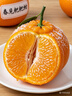 京鮮生 四川春見(jiàn)耙耙柑 凈重8斤 單果220g起 生鮮水果柑橘桔子年貨禮盒 曬單實(shí)拍圖