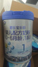 君樂(lè )寶（JUNLEBAO）奶粉嬰幼兒配方寶寶奶粉【囤貨專(zhuān)用】 整箱裝 曬單實(shí)拍圖