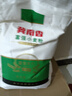 冀南香富強小麥粉家用包子餃子饅頭烙餅手搟面白面 面粉10斤 曬單實(shí)拍圖