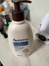 艾惟諾（Aveeno）艾維諾成人身體潤膚乳 秋冬補水保濕滋潤舒緩干敏皮男女士護膚霜 曬單實(shí)拍圖