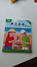 【全新升級】典范英語(yǔ)分級閱讀 從牛津大學(xué)出版社原版引進(jìn) 英語(yǔ)分級讀物 少兒英語(yǔ) 自然拼讀英文繪本 典范英語(yǔ)1-2-3-4-5-6 ab兩本 小學(xué)英語(yǔ) 【全新升級】典范英語(yǔ)2 曬單實(shí)拍圖