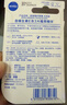 妮維雅（NIVEA）天然型潤唇膏雙支裝4.8g*2男女適用滋潤保濕打底新年禮物送女生 曬單實(shí)拍圖