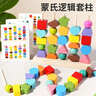 易簡(jiǎn)（yijan）兒童精細動(dòng)作集中注意力提高孩子專(zhuān)注力訓練寶寶套柱串珠益智玩具 曬單實(shí)拍圖
