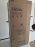 海爾（Haier）EB150小紅花套系 滅菌艙三門(mén)四層大容量消毒柜 嵌入式 家用150L甲流母嬰消毒碗柜 紫外線(xiàn)光波巴氏 曬單實(shí)拍圖