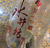 水井坊 臻釀八號 52度 520ml*6瓶 整箱裝 濃香型白酒 加量不加價(jià) 曬單實(shí)拍圖