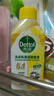 滴露（Dettol）洗衣機清洗劑滾筒波輪洗衣機消毒殺菌清潔劑250ml金裝版檸檬 曬單實(shí)拍圖