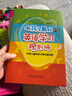 做孩子最好的英語(yǔ)學(xué)習規劃師1+2（套裝共2冊）蓋兆泉 英語(yǔ)啟蒙省錢(qián)卡寒假作業(yè) 一升二寒假銜接 小升初寒假銜接 兒童年貨節送禮 曬單實(shí)拍圖