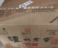 瀘州老窖 六年窖頭曲 濃香型白酒 52度500ml*6瓶 整箱裝(贈送3個(gè)禮品袋) 曬單實(shí)拍圖