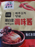 金吉順正宗韓國式辣白菜腌料腌制專(zhuān)用醬料部隊火鍋泡菜調味料400g*3袋 曬單實(shí)拍圖