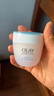 玉蘭油（OLAY）面霜美白潤膚霜50g補水保濕滋潤亮膚懶人面霜女素 透亮潤膚霜 50g 曬單實(shí)拍圖