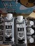 OATLY噢麥力咖啡大師年貨送禮燕麥奶咖啡伴侶植物蛋白谷物 250ml*6禮盒 曬單實(shí)拍圖