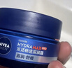 妮維雅（NIVEA）男士【深層滋潤】補水保濕水活深潤霜50g*2清爽潤膚面 新年禮物 曬單實(shí)拍圖