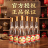 汾酒53度黃蓋玻汾  清香型白酒 高度口糧酒  泡酒 53度 475mL 6瓶 整箱裝非原箱 曬單實(shí)拍圖