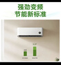 小米米家空調巨省電1.5匹【性?xún)r(jià)比優(yōu)選】睡眠款新一級能效變頻空調掛機KFR-35GW/S1A1整機10年質(zhì)保 曬單實(shí)拍圖