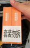 第六感超薄避孕套 小號緊型20只 安全套套情趣持久潤滑男專(zhuān)用成人情趣 曬單實(shí)拍圖