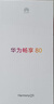華為暢享80  128GB 天際白 6620mAh電池超能續航  雙五星超耐摔 華為手機【贈話(huà)費券】國家補貼 曬單實(shí)拍圖