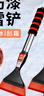 MOTCINO除雪鏟汽車(chē)鏟雪神器車(chē)用車(chē)窗除霜冬季掃雪工具刮雪除冰鏟新舊隨機 曬單實(shí)拍圖