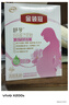 伊利金領(lǐng)冠舒孕 孕產(chǎn)婦奶粉400g【新老包裝隨機發(fā)貨】 曬單實(shí)拍圖