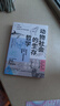 動(dòng)物社會(huì )的生存哲學(xué)：探索沖突、背叛、合作和繁榮的奧秘 現代版西頓動(dòng)物記 動(dòng)物社會(huì )的生存哲學(xué) 曬單實(shí)拍圖