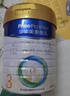 美素佳兒（Friso）皇家幼兒配方奶粉3段（1-3歲幼兒適用）800g*3罐 乳鐵蛋白 曬單實(shí)拍圖