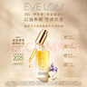 EVE LOM伊芙瓏琉金眼油10ml抗老緊致淡化黑眼圈消眼袋眼霜新年禮物送女友 曬單實(shí)拍圖