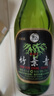 竹葉青酒 露酒 玻竹 45度 475mL*6瓶 非原箱 山西杏花村汾酒 年份隨機 曬單實(shí)拍圖