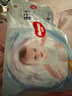 好奇（Huggies）金裝紙尿褲NB62(5kg以下)尿不濕【速干不易紅】 曬單實(shí)拍圖