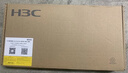 華三（H3C）S6520-24S-SI 24口全萬(wàn)兆光三層網(wǎng)管企業(yè)級網(wǎng)絡(luò )匯聚核心交換機 萬(wàn)兆光纖上行/高密流量穩定傳輸 曬單實(shí)拍圖