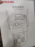 康佳4g監控無(wú)線(xiàn)攝像頭無(wú)需連wifi終身免流量監控器360度無(wú)死角帶夜視全景手機遠程家用高清室戶(hù)外插電 曬單實(shí)拍圖
