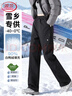 浪莎羽絨褲女外穿滑雪專(zhuān)用秋冬東北零下40度防風(fēng)雪地褲防寒保暖褲棉褲 曬單實(shí)拍圖