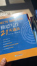 新東方 雅思21天通關(guān)：聽(tīng)力+寫(xiě)作+口語(yǔ)+閱讀 套裝共4冊  雅思單項突破 曬單實(shí)拍圖