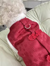 阿莫爾狗狗衣服新年喜慶唐裝冬季小型犬比熊泰迪加絨保暖馬甲小貓咪過(guò)年 繁花似錦【可牽引】 S 曬單實(shí)拍圖